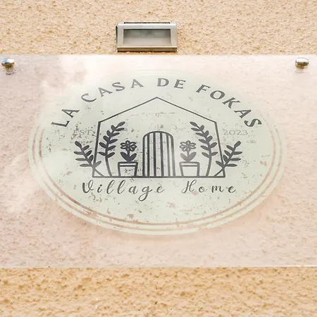 بيت للعطل La Casa De Fokas - Village باناجيا